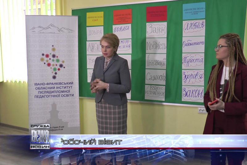 До Івано-Франківська завітала Міністр освіти і науки Лілія Гриневич (ВІДЕО)