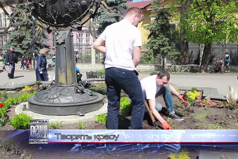 Містяни перетворюють Івано-Франківськ на "Місто квітів" (ВІДЕО)