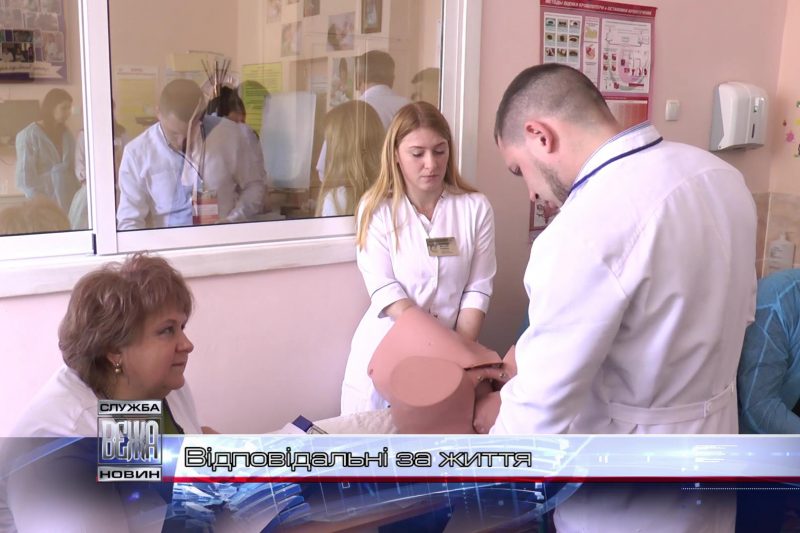 Всеукраїнська олімпіада з акушерства-гінекології відбулася в Івано-Франківську (ВІДЕО)