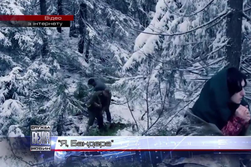 Івано-франківська міськрада долучиться до створення фільму про Степана Бандеру (ВІДЕО)