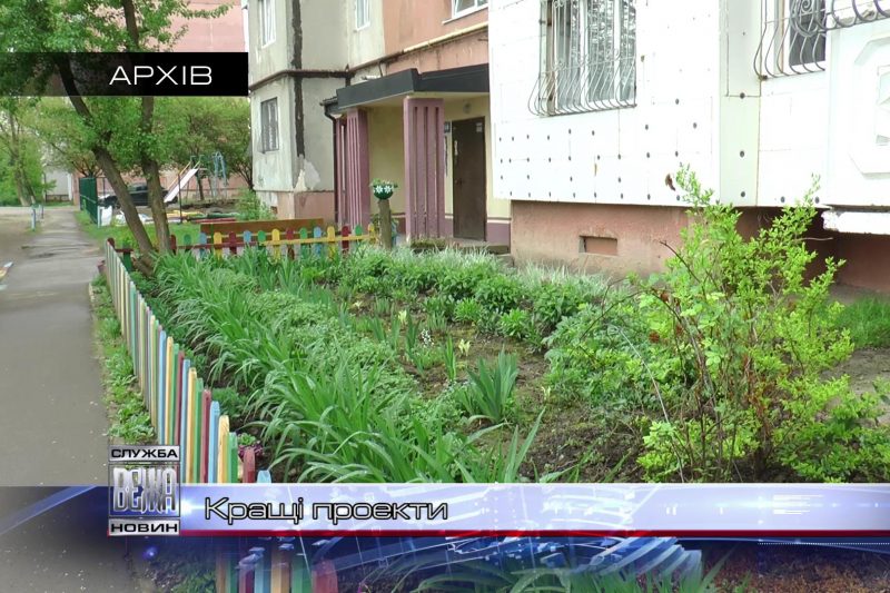 В Івано-Франківську визначили кращі проекти розвитку місцевого самоврядування (ВІДЕО)