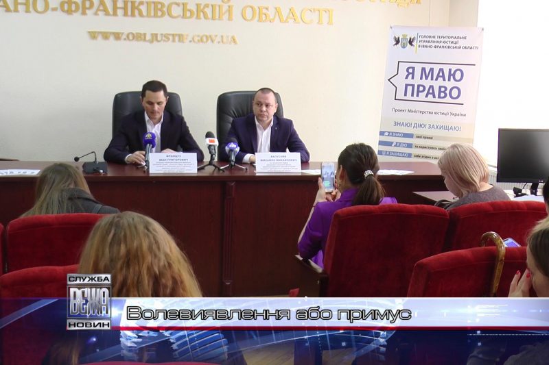 На Прикарпатті у розшуку перебуває 129 боржників зі сплати аліментів (ВІДЕО)