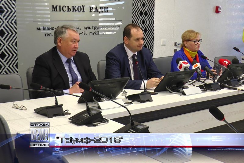 "Тріумф-2018": в Івано-Франківську назвуть лідерів соціально-економічного розвитку міста (ВІДЕО)