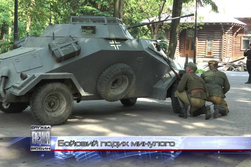 Реконструкція бою часів Другої світової війни відбулася в Івано-Франківську (ВІДЕО)
