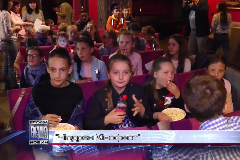 В Івано-Франківську стартував "Чілдрен Кінофест" (ВІДЕО)