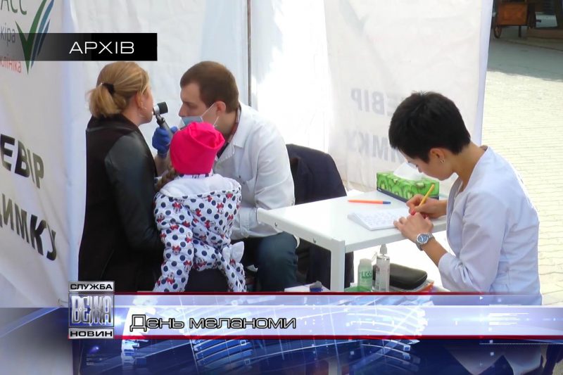 Прикарпатські медики проведуть вуличне обстеження (ВІДЕО)