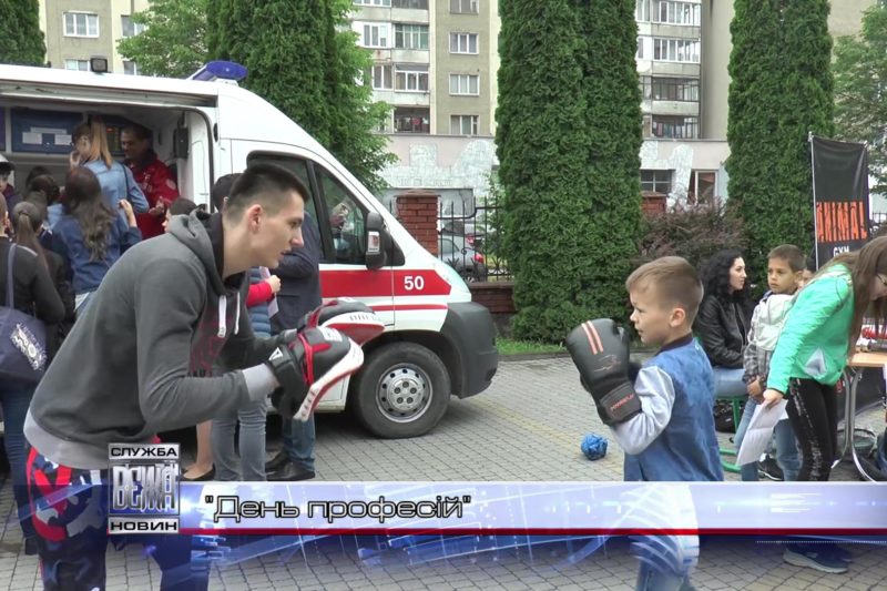 Для івано-франківських школярів провели "День професій" (ВІДЕО)