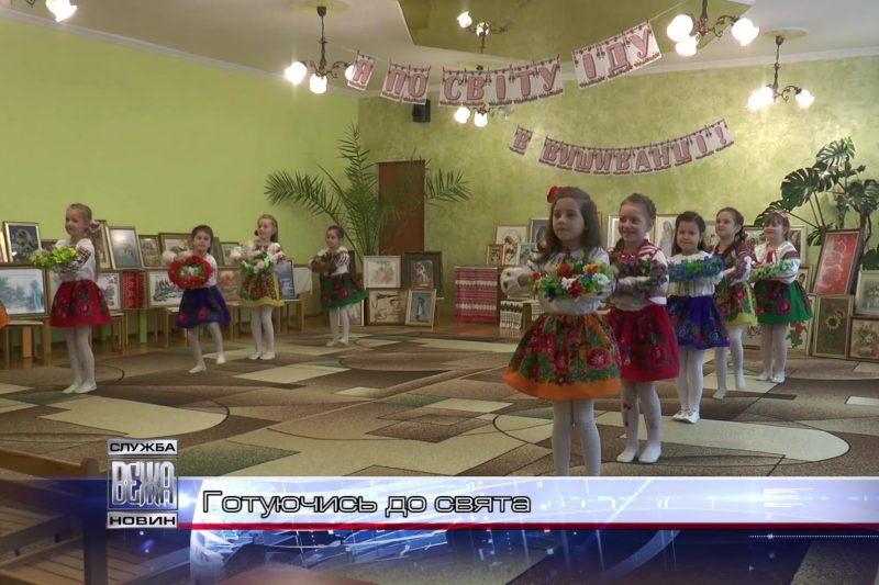 До Дня вишиванки готуються в івано-франківському дитсадочку "Катруся" (ВІДЕО)