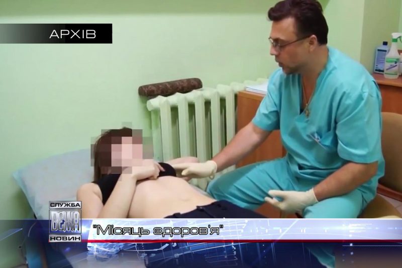 В Івано-Франківську стартував «Місяць здоров’я» (ВІДЕО)