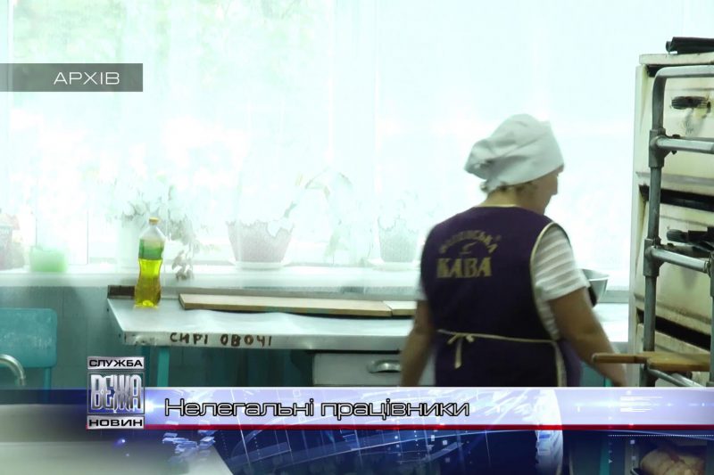 Майже три десятки "нелегальних" працівників виявили в Івано-Франківську (ВІДЕО)