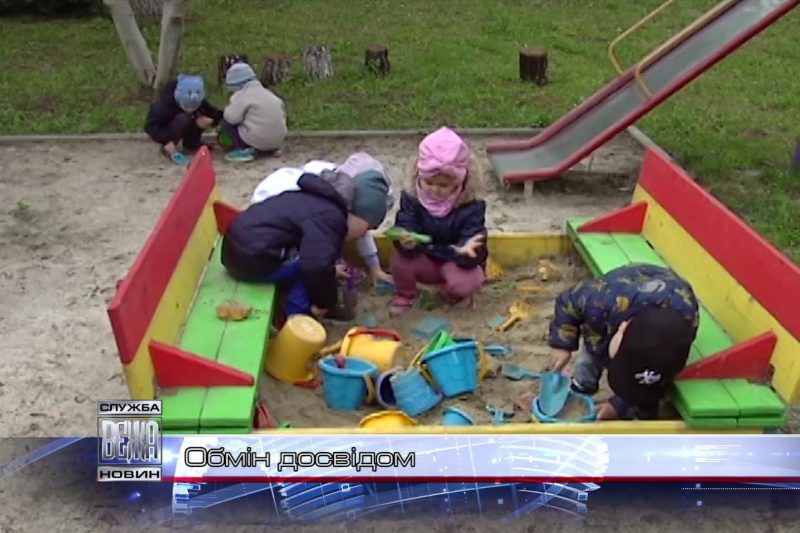 Івано-франківські освітяни поділилися досвідом із херсонськими колегами (ВІДЕО)
