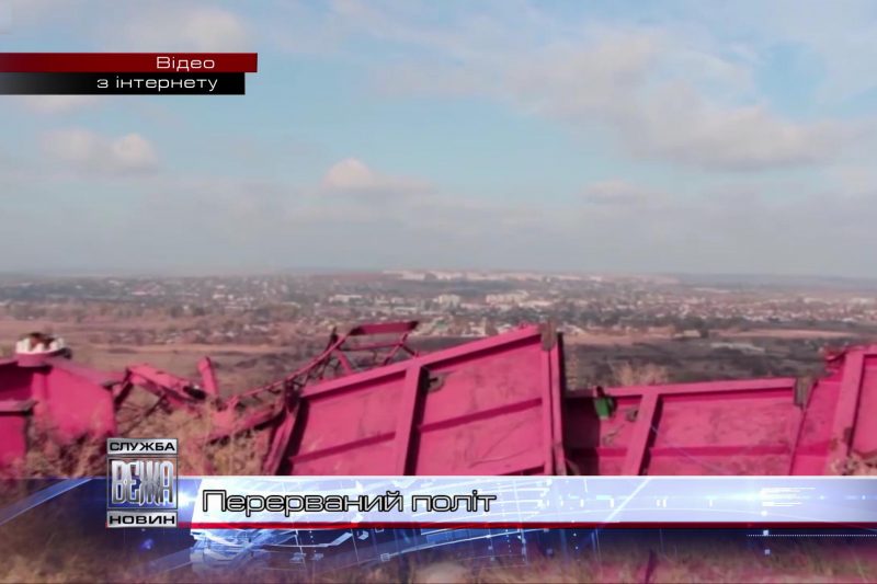 Роковини трагедії над горою Карачун відзначили в Івано-Франківськ (ВІДЕО)