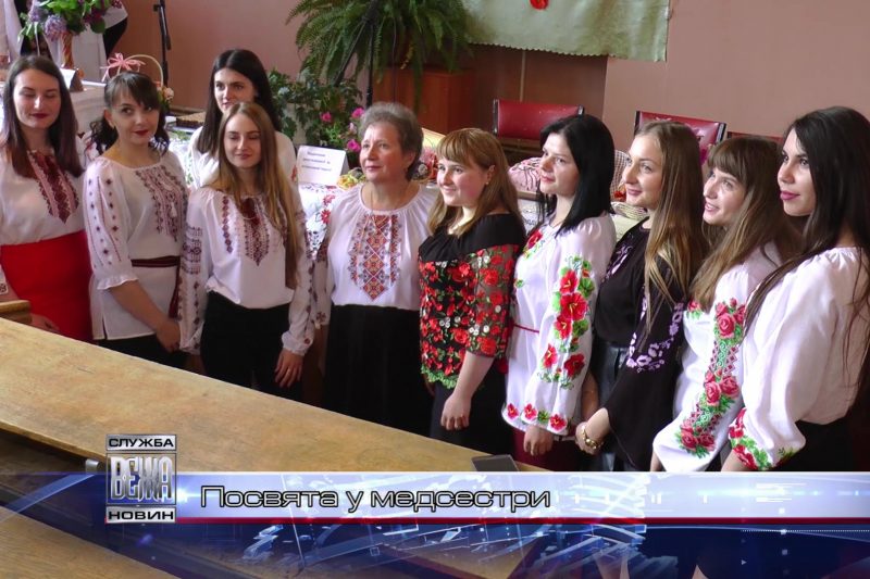 11 молодих працівниць 1-ї міської лікарні урочисто посвятили у медсестри (ВІДЕО)