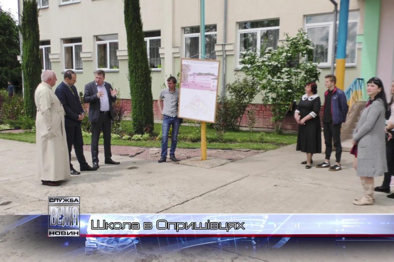 В Опришівцях розпочали будівництво другого шкільного корпусу (ВІДЕО)