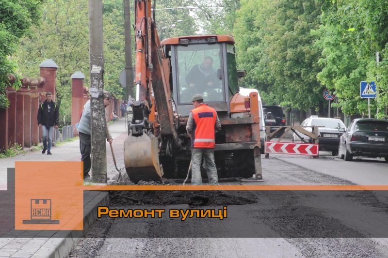 Комунальники ремонтують вулицю Мазепи (ВІДЕО)
