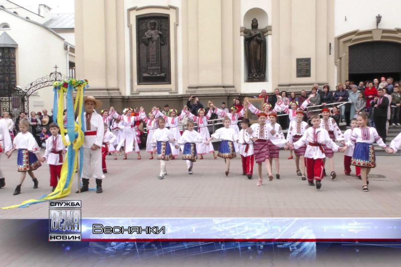 В Івано-Франківську відсвяткували "Великодні гаївки" (ВІДЕО)