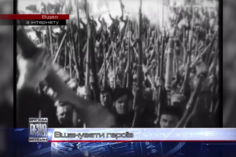У Івано-Франківську відтворять бій УПА з окупантами (ВІДЕО)