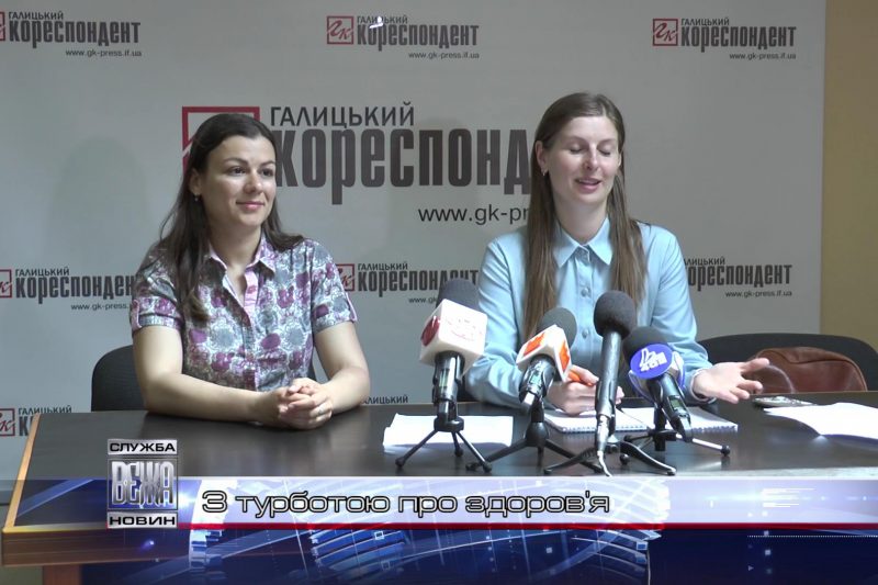 ГО «Мами Прикарпаття» переймається шкільним харчуванням (ВІДЕО)