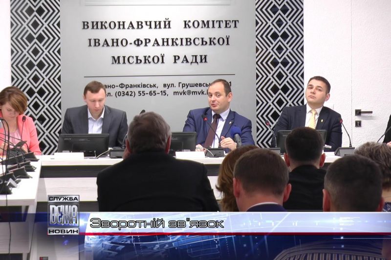 Івано-франківських комунальників зобов'язали бути активнішими в соціальних мережах (ВІДЕО)