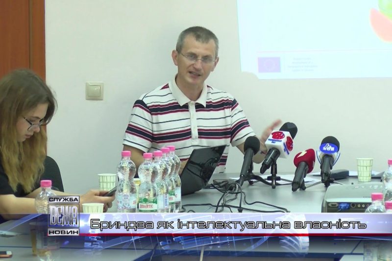 Експерти розповіли про розробку української системи географічних зазначень (ВІДЕО)