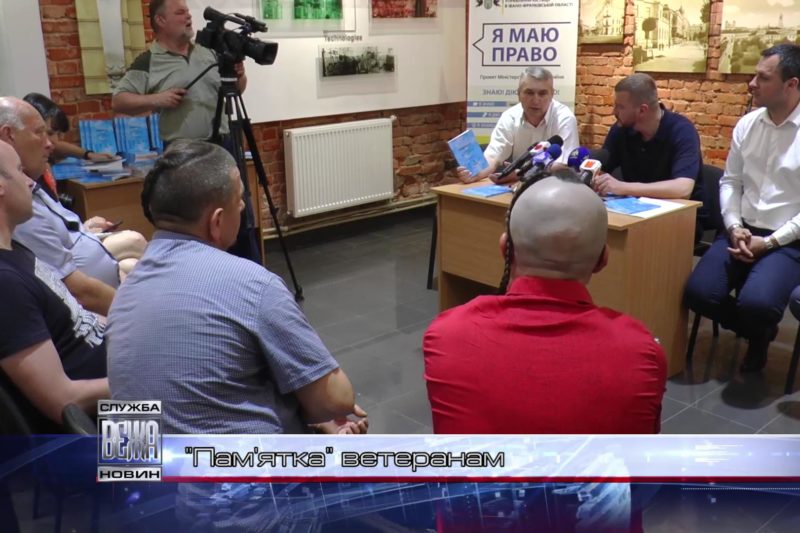 Івано-Франківськ відвідав Міністр юстиції Павло Петренко (ВІДЕО)