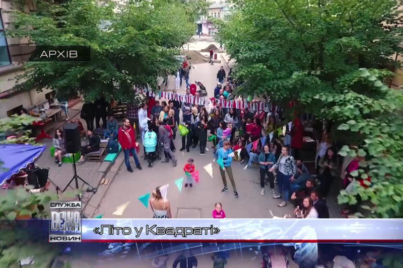 В Івано-Франківську стартує 3-й сезон «Квадрата Курбаса» (ВІДЕО)