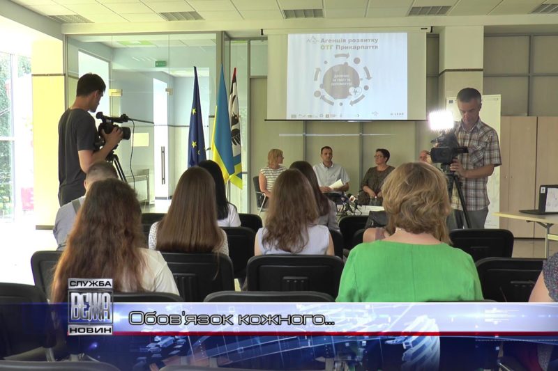 У прикарпатських ОТГ впроваджують проект із популяризації громадського здоров'я (ВІДЕО)