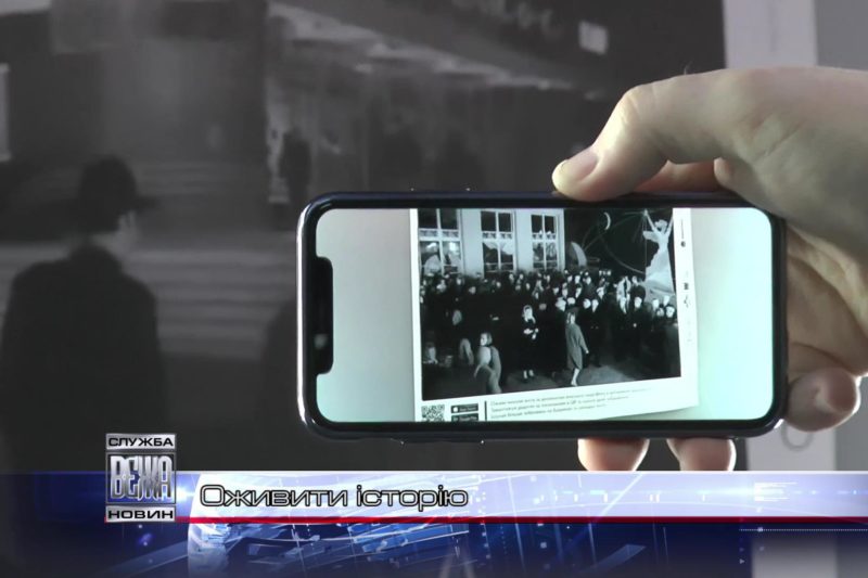 Іванофранківцям пропонують «оживити історію міста» (ВІДЕО)