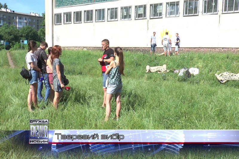 В Івано-Франківську стартувала всеукраїнська акція "Здорова молодь - гідна нація" (ВІДЕО)