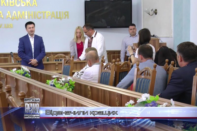 В Івано-Франківську нагородили переможців щорічної Премії імені Богдана Бойка (ВІДЕО)