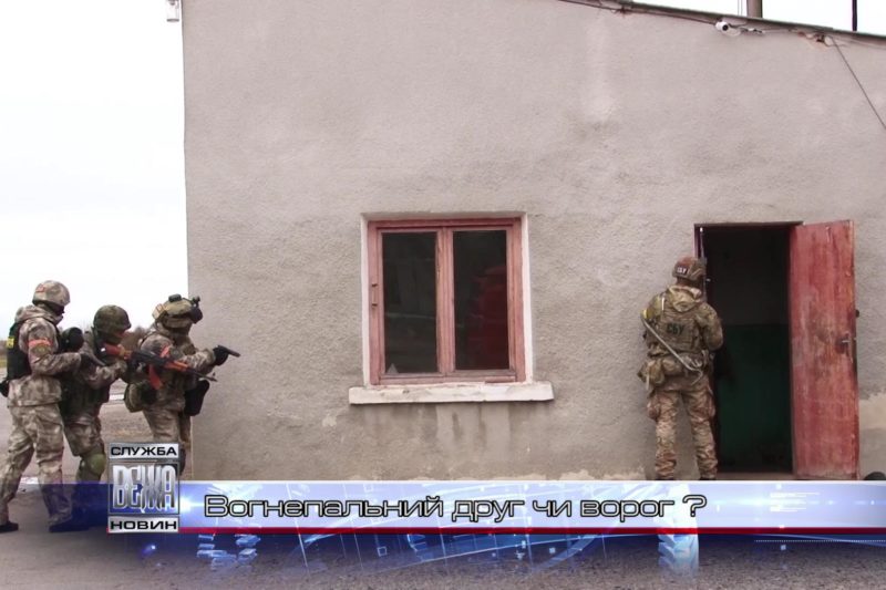 У ГУНП в Івано-Франківській області нагадали про правила користування зброєю (ВІДЕО)