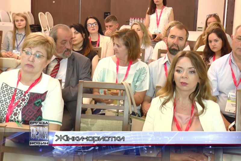 Вперше в Івано-Франківську відбувся юридичний форум для жінок (ВІДЕО)