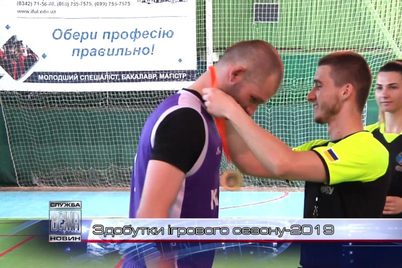 Баскетболісти "Калуш-ПНУ" стали абсолютними чемпіонами Івано-Франківської області (ВІДЕО)