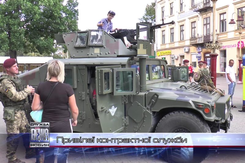 80-ї ОДШБ запрошує на контрактну службу (ВІДЕО)