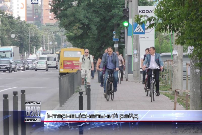 Благоустрій Івано-Франківська привернув увагу вірменських журналістів (ВІДЕО)