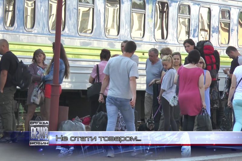 На залізничному вокзалі в Івано-Франківську соцпрацівники розповіли пасажирам про сучасні форми рабства (ВІДЕО)