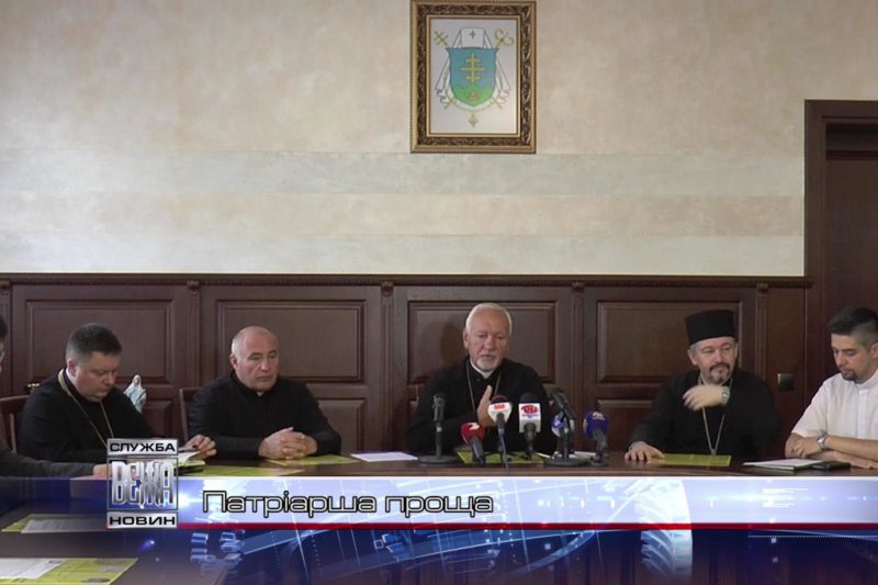 Всеукраїнська проща до Крилоса відбудеться наприкінці тижня (ВІДЕО)