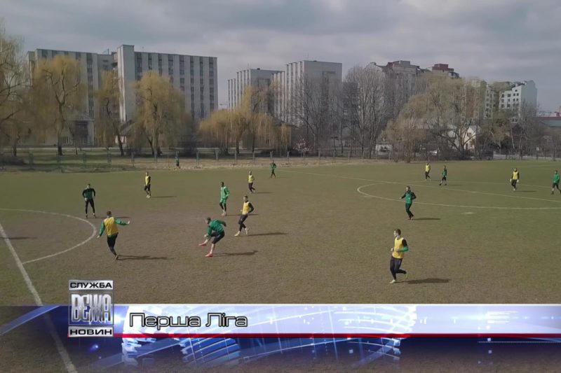МФК «Прикарпаття» розпочинає новий футбольний сезон (ВІДЕО)