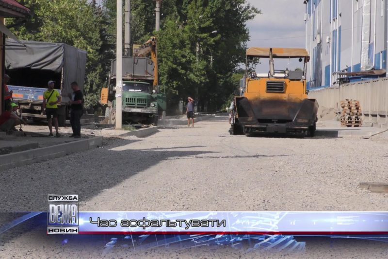 В Івано-Франківську асфальтують проблемні вулиці