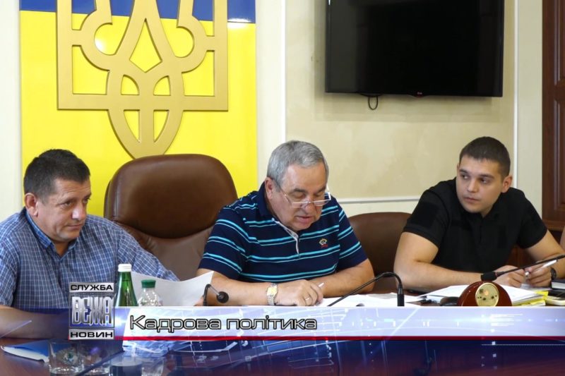 Комісія ГУНП в області з кадрового забезпечення завершила свою діяльність (ВІДЕО)