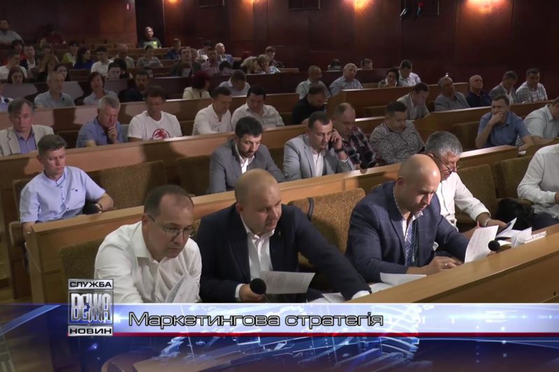 Івано-Франківськ до 2028 року розвиватиметься за новою Маркетинговою стратегією (ВІДЕО)