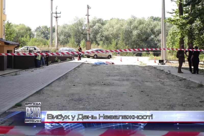 В Івано-Франківську ветеран АТО підірвав себе і дружину (ВІДЕО)
