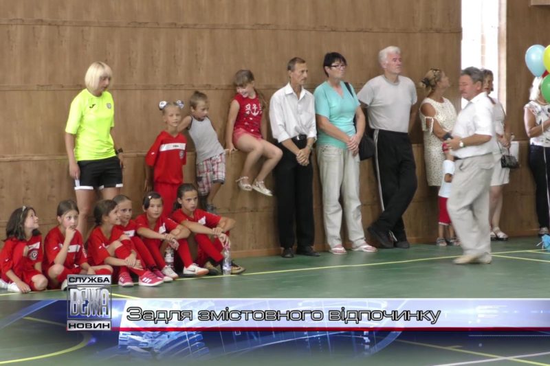 В Муніципальному центрі дозвілля відремонтували спортивну залу (ВІДЕО)