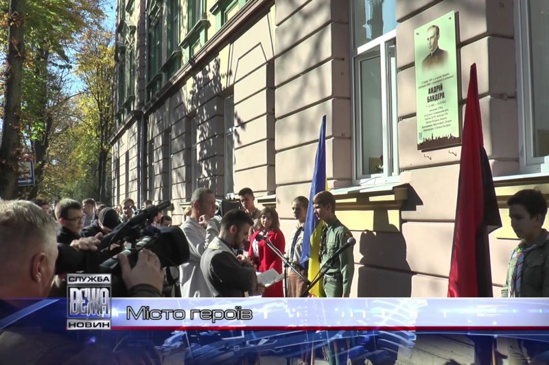 Анотаційну дошку священикові УГКЦ Андрію Бандері освятили в Івано-Франківську (ВІДЕО)