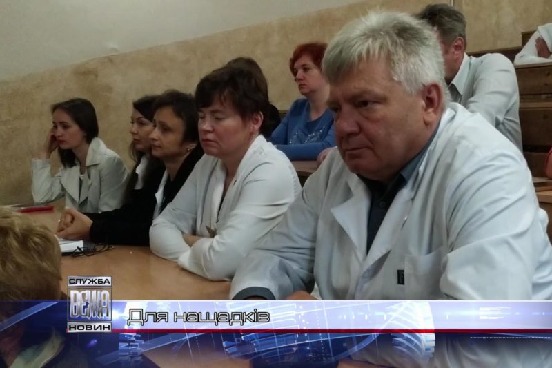 Медики вшанували пам'ять відомого прикарпатського дерматолога (ВІДЕО)