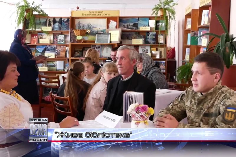 «Молода Просвіта» відкриває громадські простори у прикарпатських селах (ВІДЕО)