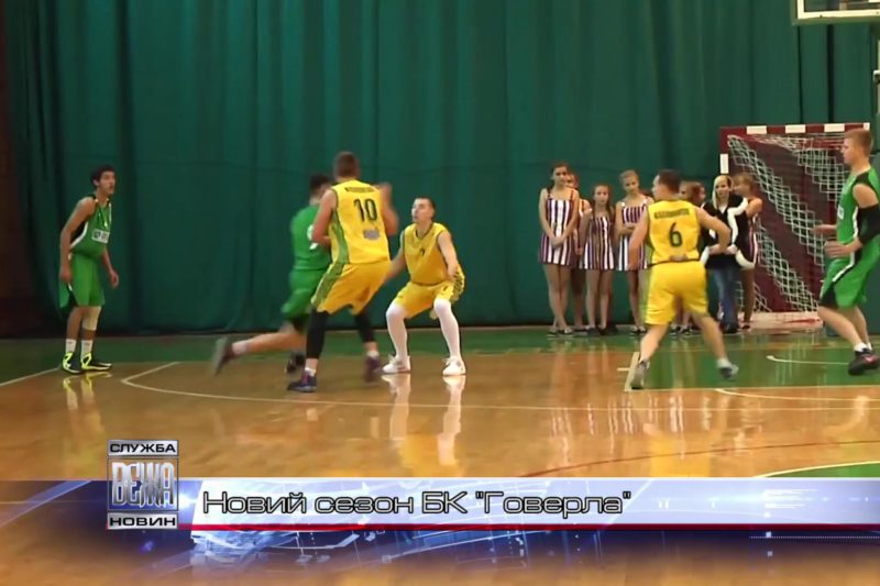 На старті - новий баскетбольний сезон у Вищій лізі (ВІДЕО)