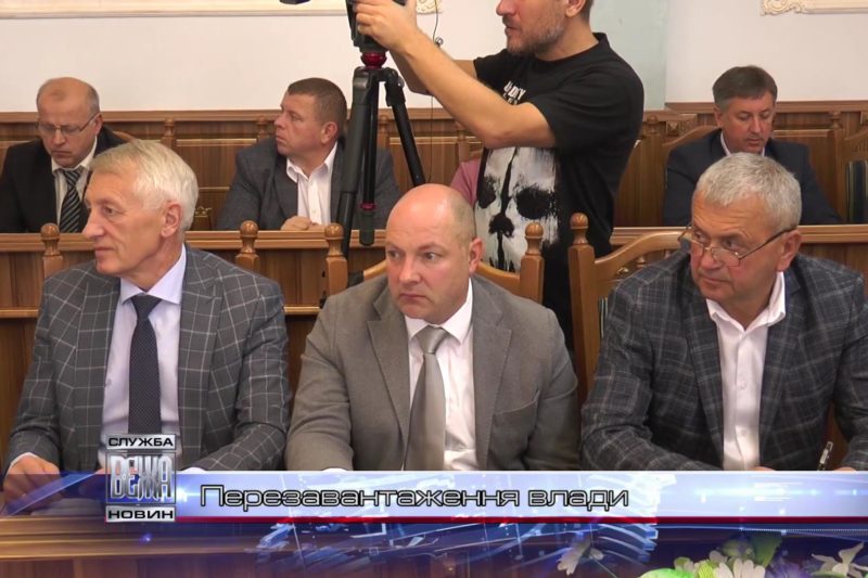 Новий порядок затвердження на посаду держслужбовців обговорили на Прикарпатті (ВІДЕО)