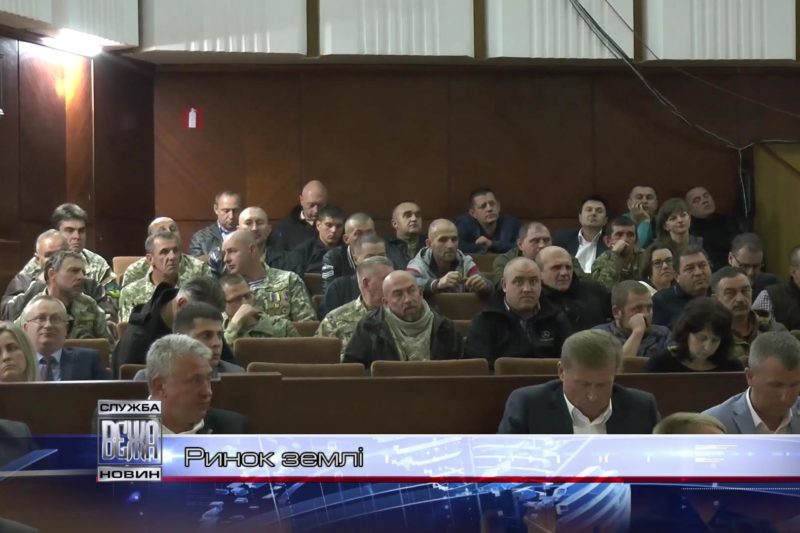Продовжити мораторій на вільний обіг землі вимагає Івано-Франківська обласна рада (ВІДЕО)