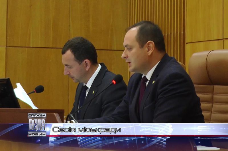 Проти "Формули Штайнмаєра" виступила Івано-Франківська міська рада (ВІДЕО)